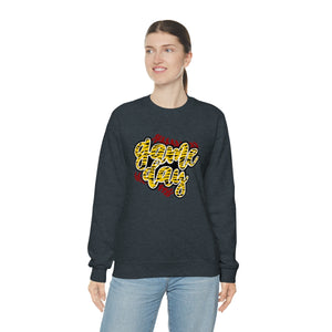 Gildan DryBlend® Crewneck Sweatshirt